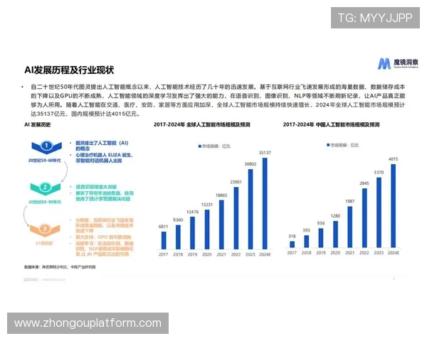 科特迪瓦与厄瓜多尔比赛数据统计与比赛趋势全景分析报告